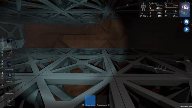 Stationeers ● Прохождение #18 – Наводим красоту в подвале смотреть онлайн