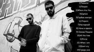 Miyagi & Andy Panda Самые депрессивные треки | Лучшие треки Мияги Эндшпиль подряд, новая сборка