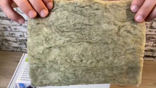 Вата с фольгой Paroc смотреть онлайн