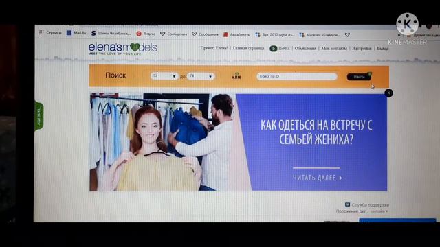 Хроники домашнего быта.Регистрация на Elenas Models. смотреть онлайн