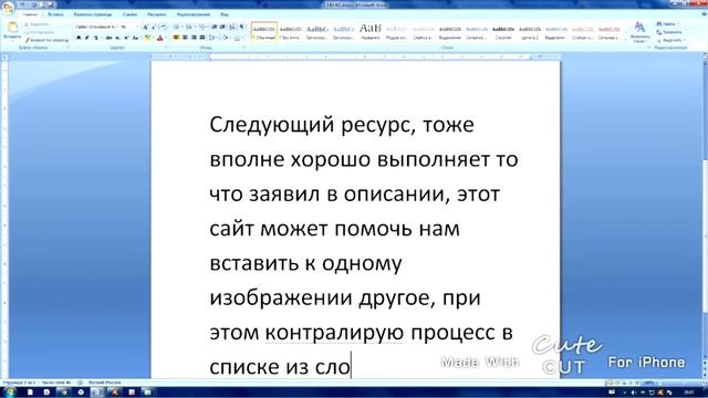 3 бесплатных онлайн редактора (Убрать фон, генератор шрифтов, редактор изображений со слоями) смотреть онлайн