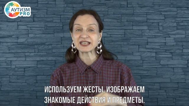 Ребенок не играет. Аутизм.