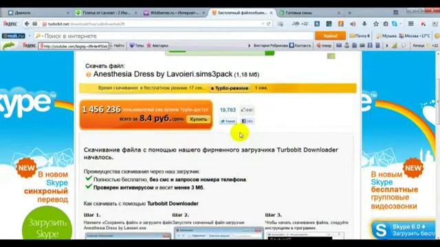 Устанавливаем в симс 3 дополнительные материалы в формате package смотреть онлайн
