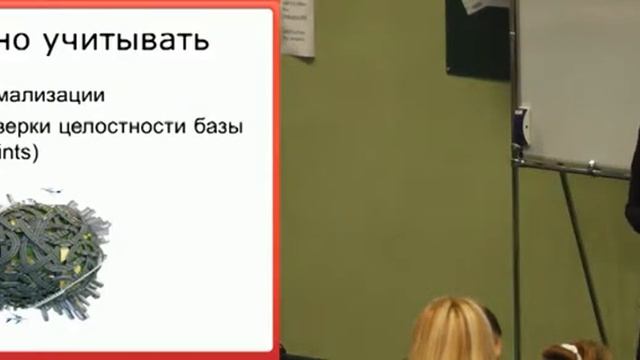 Особенности тестирования NoSQL приложений смотреть онлайн
