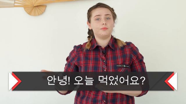 Привет, как дела? Учим корейский смотреть онлайн