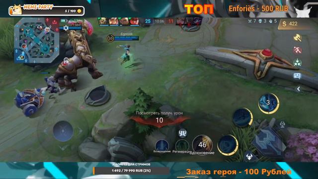 ДОБРОЕ УТРОМ ВСЕМ | MOBILE LEGENDS смотреть онлайн