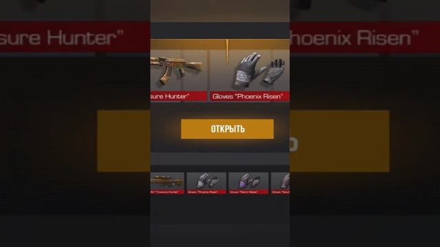 ОТКРЫЛ ГИФТ БОКС смотреть онлайн