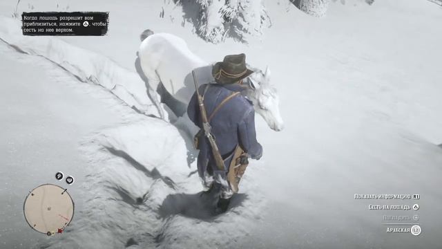 Red Dead Redemption 2_20190226011140 смотреть онлайн