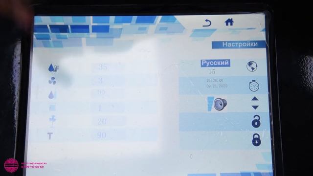 Обзор на аппарат Super Power смотреть онлайн