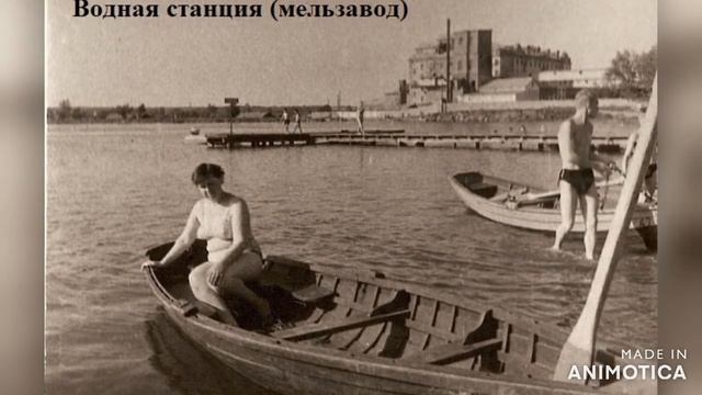 Слайд шоу 4 Фотографии города Челябинска 30-х 60-х годов смотреть онлайн
