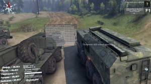 Где скачать и установить SpinTires