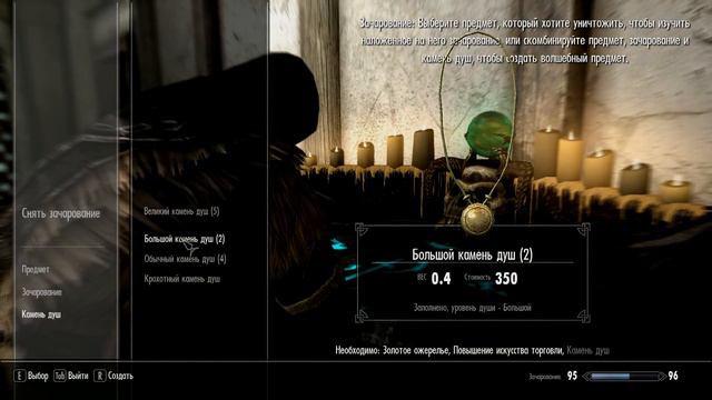 The Elder Scrolls 5: Skyrim #43. Из глубин (Часть 2). смотреть онлайн