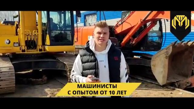 Приветственное видео СК МОЛОТ смотреть онлайн
