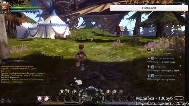 Dragon Nest: стрим # 2 (качаем кали) смотреть онлайн