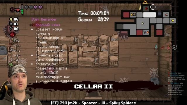 РАЗРЫВНАЯ С БРИМСТОУНОМ ► The Binding Of Isaac: Repentance |102| Fiend Folio Reheated (Fiend)