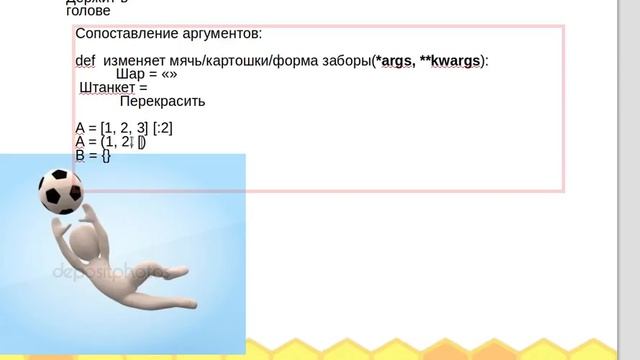 Как выучить язык программирования с нуля - на примере функций. На примере Python, Kotlin). смотреть онлайн