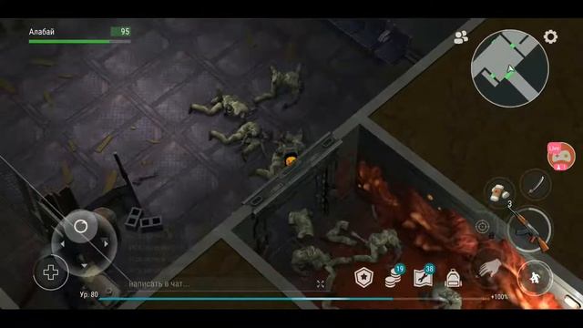 Ласт Дей погнали смотреть онлайн