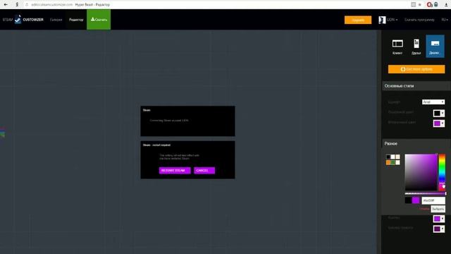 НОВЫЙ КЛИЕНТ СТИМ /КРАСИВОЕ ОФОРМЛЕНИЕ STEAM смотреть онлайн