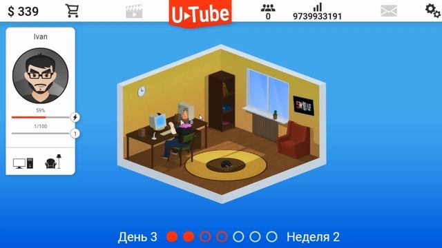 СИМУЛЯТОР ЮТУБEРА! (Video Blogger Story) смотреть онлайн
