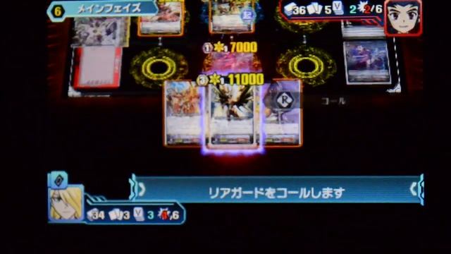 Cardfight!! Vanguard Lock on Victory!! Playthough Part 9 - Vs. Kamui смотреть онлайн