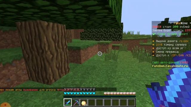 Играю в Майнкрафт JAVA | На Телефоне | с клавиатурой и мышью | Pojavlauncher | часть 2 смотреть онлайн