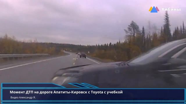Хибины.com: ДТП на дороге Апатит-Кировск смотреть онлайн