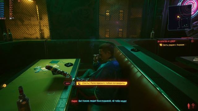 Cyberpunk 2077 на FX 6300 и RX 570 8 GB | Тест смотреть онлайн