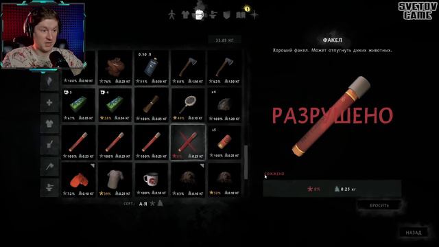 ПИЩЕВОЕ ОТРАВЛЕНИЕ ➤ The Long Dark Episode 1 #5 смотреть онлайн