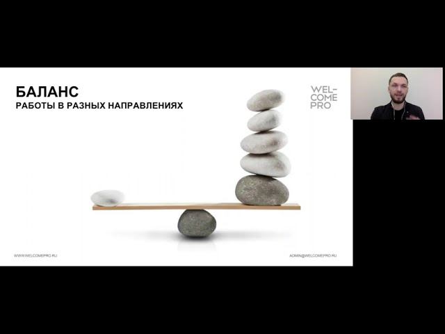 Занятие 1 / Структура Kitchen management смотреть онлайн