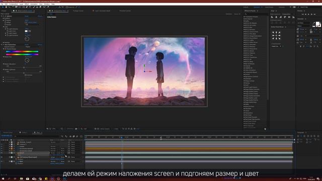 Nebula sky after effects tutorial | ᴁ-tutorial | #15 смотреть онлайн