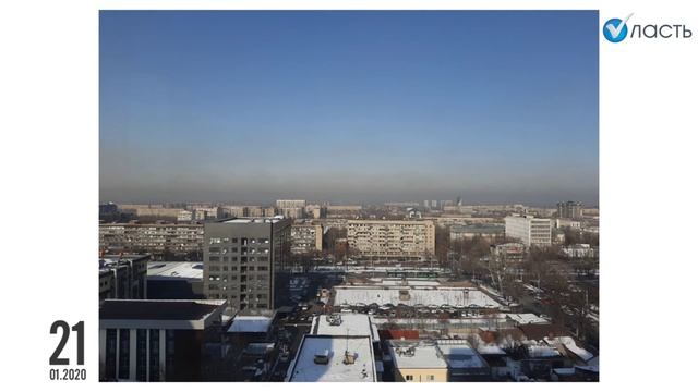 Чем дышит Алматы. Январь 2020 смотреть онлайн