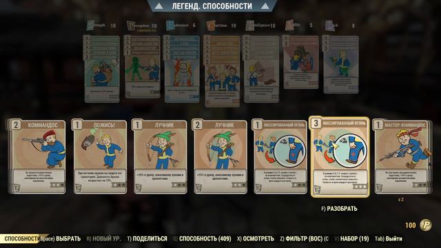 Fallout 76 [Farm Guide: Daily Challenge] #176 [Cripple a Mirelurk's Arm] #2 смотреть онлайн