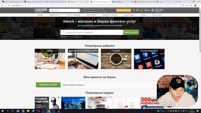 ОТ 3500 В ДЕНЬ НА РЕФЕРАЛАХ?! ЛУЧШИЕ САЙТЫ ДЛЯ ПАССИВНОГО ЗАРАБОТКА С НУЛЯ смотреть онлайн