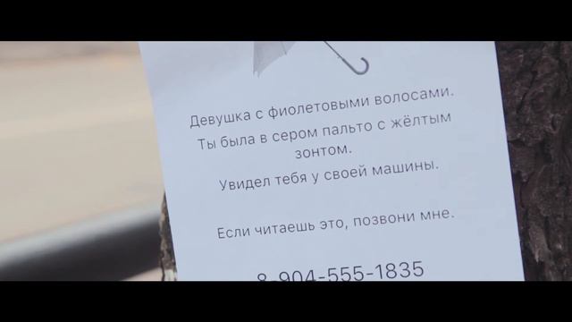 "Настоящий друг" осень ФИТКБ 2016 смотреть онлайн