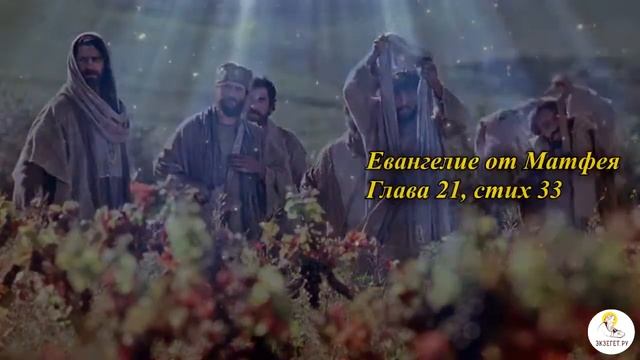 Какой КАПИТАЛ необходим для служения Христу??? Толкования святых. БИБЛИЯ ОТВЕЧАЕТ.