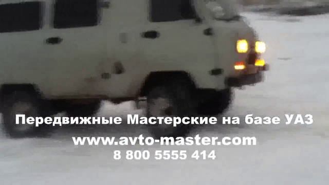 автомастерская парм уаз Томск смотреть онлайн