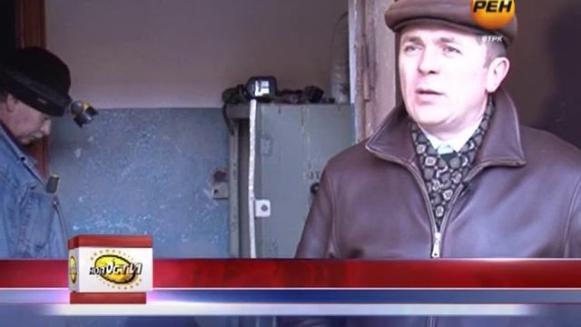 Работа АРУ смотреть онлайн