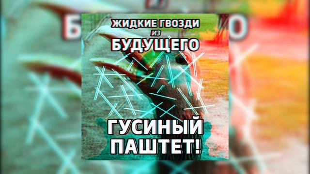 Ремонтный Калейдоскоп