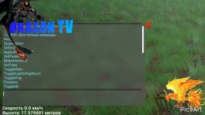 Как сделать семью Беззубика в игре Dragons of the edge?