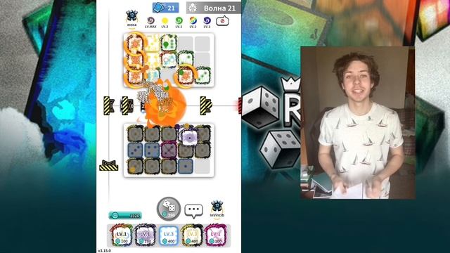 RANDOM DICE ГАЙД:СОЛНЦЕ ИМБА? /ОБЗОР ОБНОВЛЕНИЯ