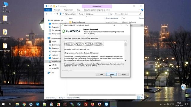 Как установить Anaconda смотреть онлайн