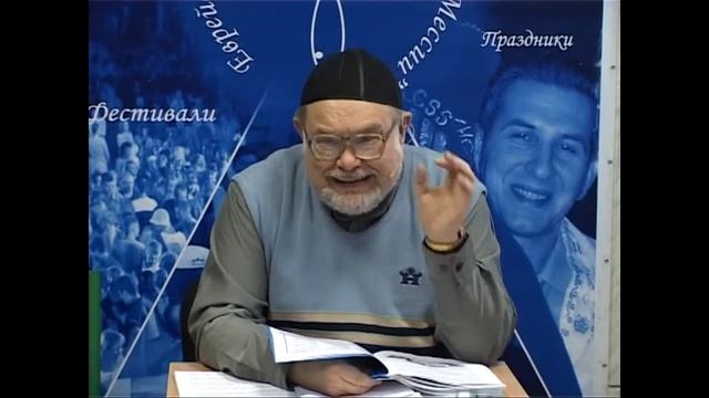 МЕБИ Валерий Дема "Еврейская история и культура" Урок 22 смотреть онлайн