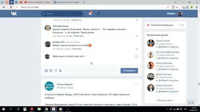 Poker с Кремовым и Хрусталёвым|RadioRecord