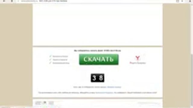 КАК УСТАНОВИТЬ МОДЕЛЬ МАШИНЫ ГТА САНАНДРЕС смотреть онлайн
