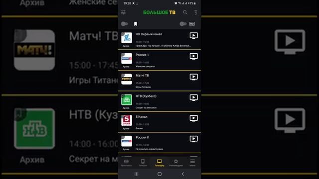 16 ноября 2021 г 8crF7t0SsqE смотреть онлайн