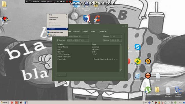 Что случилось ? ПЕРЕЗАЛИВ смотреть онлайн