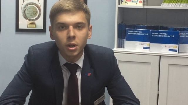 TeleTrade (ТелеТрейд): отзыв сотрудника компании Артема Ушакова (Старый Оскол) смотреть онлайн