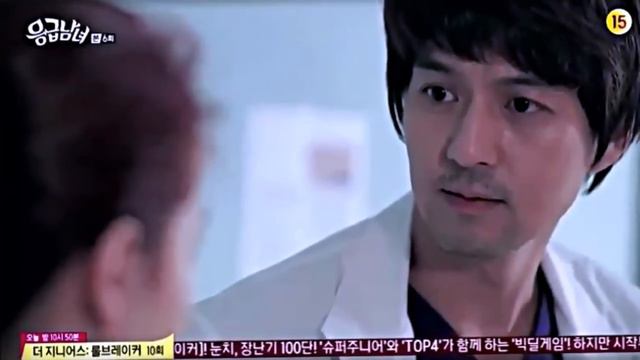 Врачи неотложной помощи / Парочка из неотложки / Парочка скорой помощи