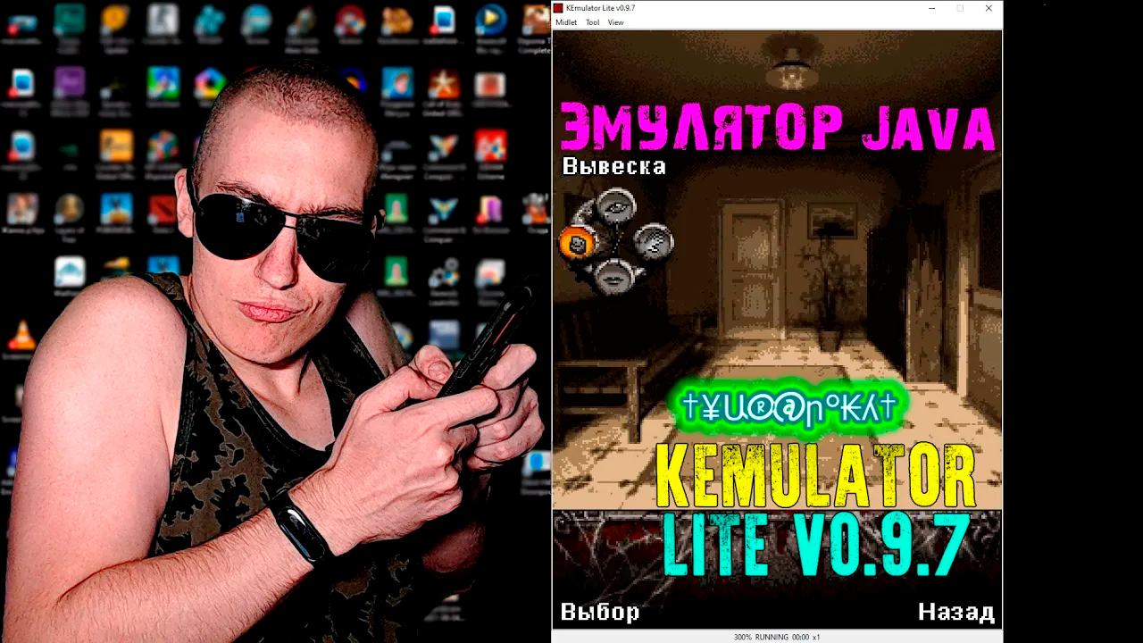 KEmulator Lite v0.9.7 - Эмулятор Java-игр кнопочных телефонов смотреть онлайн
