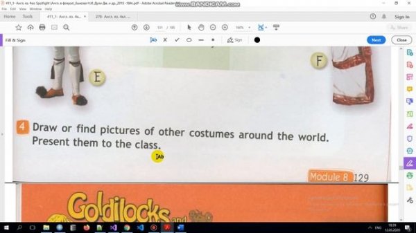 Учебник Spotlight 4 класс. Модуль 8. Unit 16